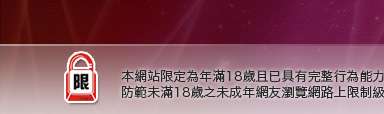 美女寫真happystore本網站限定年滿18歲方可瀏覽